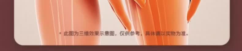 产品详情6